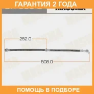 ����� ��������� Masuma / BH5582 �������� 24 ��� BH5582 ����
