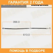 ����� ��������� Masuma / BH5602 �������� 24 ��� BH5602 ����