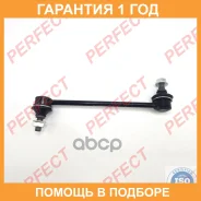 ���� ������������� �������� ����� Perfect / MD14BT5011FL �������� 12 ��� MD14BT5011FL ����