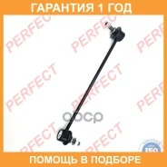 ���� ������������� �������� Perfect / MD14MZ612FLR �������� 12 ��� MD14MZ612FLR ����