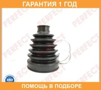 ������� ������� 22,5�69�105 Perfect / MD53M313UZ �������� 12 ��� MD53M313UZ ����