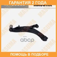 ����� �������� Masuma / MA9830L �������� 24 ��� MA9830L ����