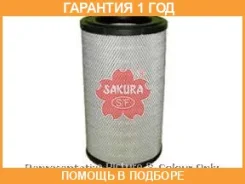 ������ ��������� Sakura / A1327 �������� 12 ��� A1327 ����