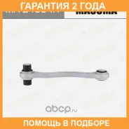 ����� �������� Masuma / MAE4054R �������� 24 ��� MAE4054R ����