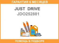 ����������� JUST Drive / JDO252881 �������� 6 ��� JDO252881 ����