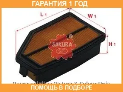 ������ ��������� Sakura / A1672 �������� 12 ��� A1672 ����