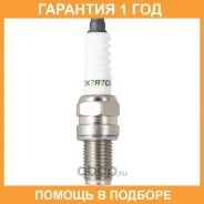 ����� Torch / DK7RTCU �������� 12 ��� DK7RTCU ����