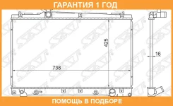 �������� SAT / TY0002ACM20 �������� 12 ��� TY0002ACM20 ����