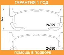 ������� ��������� �������� Textar 2402901 Textar / 2402901 �������� 12 ��� 2402901 ����