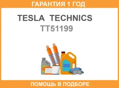 �������������� Tesla Technics / TT51199 �������� 12 ��� TT51199 ����