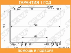 �������� Toyota Harrier (XU10) 97-03 / Highlander 00-07 SAT / TY0003ACU10 �������� 12 ��� TY0003ACU10 ����
