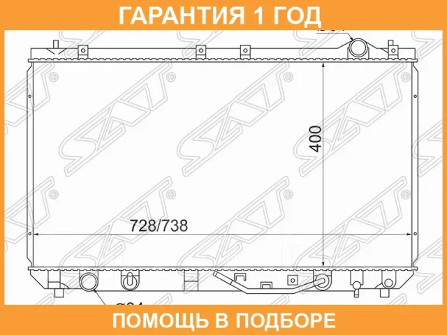 �������� SAT / TY0003MCV20 TY0003MCV20 ����