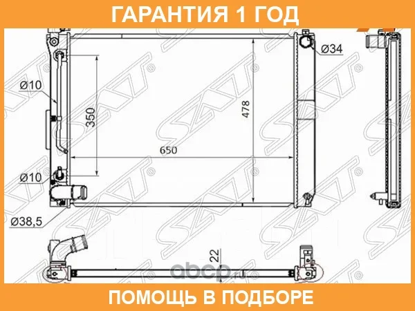 �������� SAT / TY0003MCU301 TY0003MCU301 ����