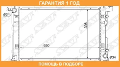 �������� SAT / TY0003SV50 �������� 12 ��� TY0003SV50 ����