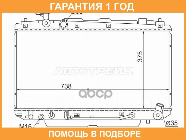 �������� SAT / TY0004ACA20 TY0004ACA20 ����