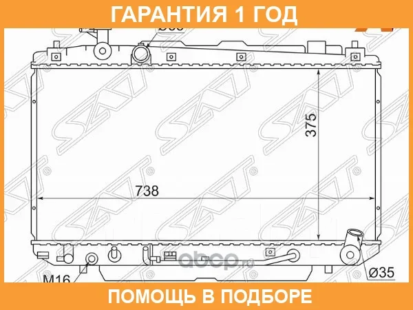 �������� SAT / TY0004ACA20 TY0004ACA20 ����