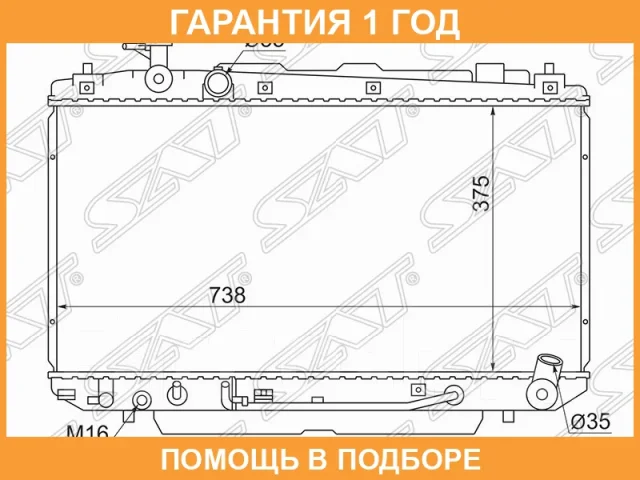 �������� SAT / TY0004ACA20 TY0004ACA20 ����
