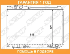 �������� SAT / TY0006140 �������� 12 ��� TY0006140 ����