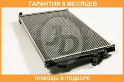 �������� JUST Drive / JPR0262 �������� 6 ��� JPR0262 ����