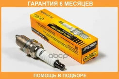 ����� ��������� JUST Drive / JPS2004 �������� 6 ��� JPS2004 ����