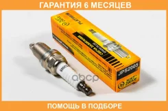 ����� ��������� JUST Drive / JPS2005 �������� 6 ��� JPS2005 ����