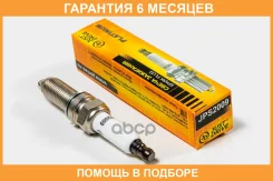 ����� ��������� JUST Drive / JPS2009 �������� 6 ��� JPS2009 ����