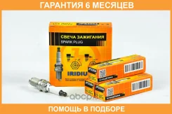 ����� ��������� Iridium JUST Drive / JPS3004 �������� 6 ��� JPS3004 ����