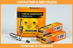 ����� ��������� JUST Drive / JPS3006 �������� 6 ��� JPS3006 ����