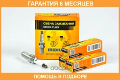 ����� ��������� JUST Drive / JPS3010 �������� 6 ��� JPS3010 ����
