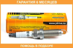 ����� ��������� Iridium JUST Drive / JPS3015 �������� 6 ��� JPS3015 ����