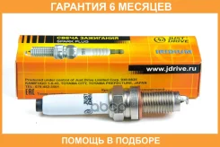 ����� ��������� JUST Drive / JPS3014 �������� 6 ��� JPS3014 ����