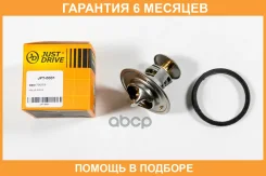 ��������� JUST Drive / JPT0001 �������� 6 ��� JPT0001 ����