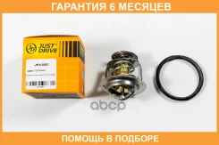 ��������� [82�C] JUST Drive / JPT0007 �������� 6 ��� JPT0007 ����