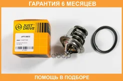��������� JUST Drive / JPT0003 �������� 6 ��� JPT0003 ����