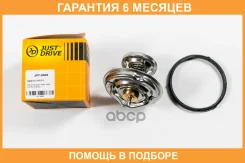 ��������� [85�C] JUST Drive / JPT0008 �������� 6 ��� JPT0008 ����