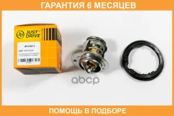 ��������� [78�C] JUST Drive / JPT0011 �������� 6 ��� JPT0011 ����