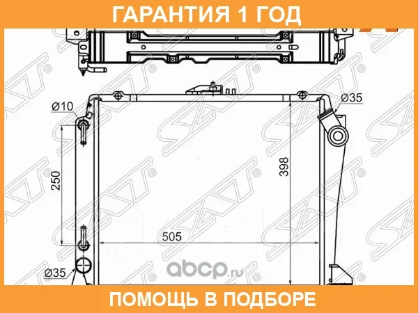 �������� SAT / TY0010LH107 TY0010LH107 ����