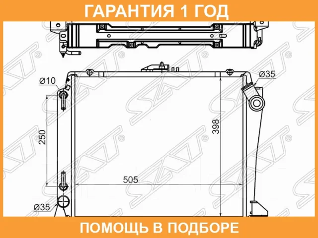 �������� SAT / TY0010LH107 TY0010LH107 ����