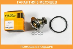 ��������� JUST Drive / JPT0017 �������� 6 ��� JPT0017 ����