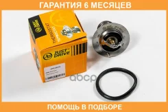 ��������� [82�C] TH6295.82J JUST Drive / JPT0015 �������� 6 ��� JPT0015 ����