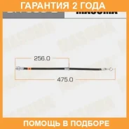 ����� ��������� Masuma / BH5992 �������� 24 ��� BH5992 ����