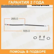 ����� ��������� Masuma / BH6101 �������� 24 ��� BH6101 ����