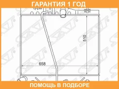�������� Toyota Hiace 04-20 / Regius Ace 04-20 SAT / TY0010TRH200 �������� 12 ��� TY0010TRH200 ����