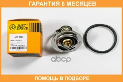 ��������� [78�C] JUST Drive / JPT0023 �������� 6 ��� JPT0023 ����