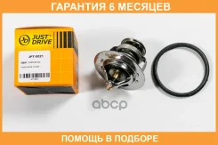��������� [82�C] JUST Drive / JPT0021 �������� 6 ��� JPT0021 ����