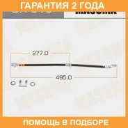 ����� ��������� Masuma / BH619 �������� 24 ��� BH619 ����