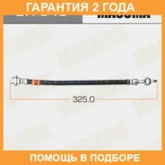 ����� ��������� Masuma / BH645 �������� 24 ��� BH645 ����