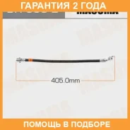 ����� ��������� Masuma / BH6582 �������� 24 ��� BH6582 ����