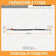 ����� ��������� Masuma / BH6902 �������� 24 ��� BH6902 ����