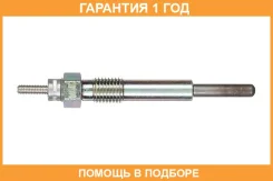 ����� ����������� NGK Y-306R 6244 NGK / Y306R �������� 12 ��� Y306R ����